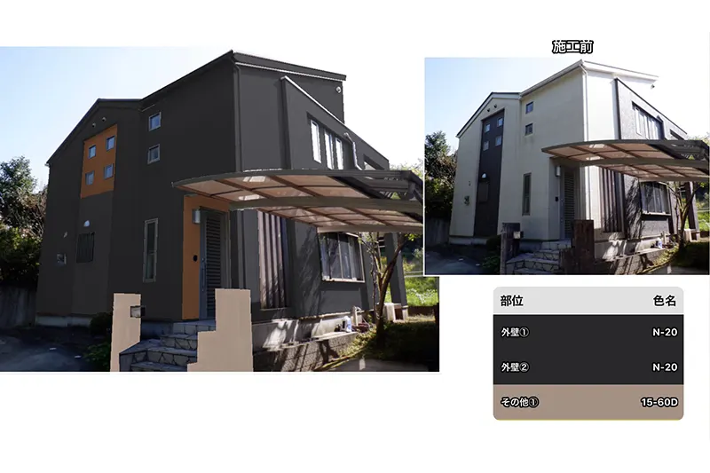 カラーシミュレーション　熊本　お庭・外構　屋根・外壁塗装　住まい想造プロジェクト
