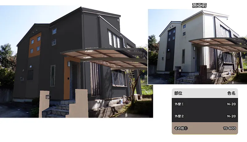 カラーシミュレーション ホーミーズ　藤本塗装　屋根・外壁塗装　住まい想造プロジェクト